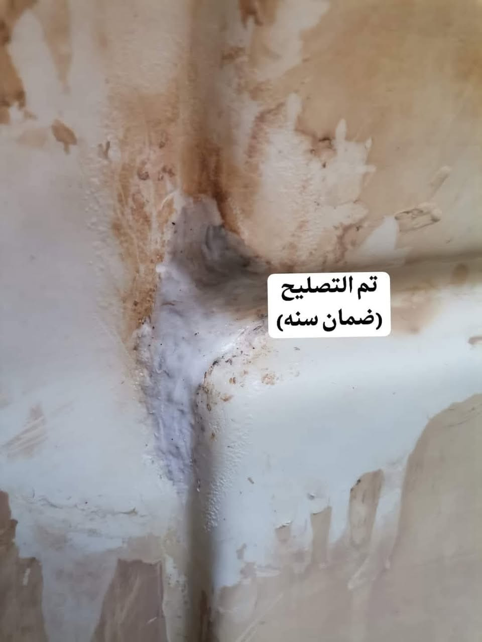 #🔰تصليح خزانات الماء البلاستك
🔰 🔴 (((ضمان سنه كامله))) 🔴
🔰يتوفر تصليح موقعي داخل المنزل 
🔰اترك عنوانك ونجيك الباب 
البيت ***********
