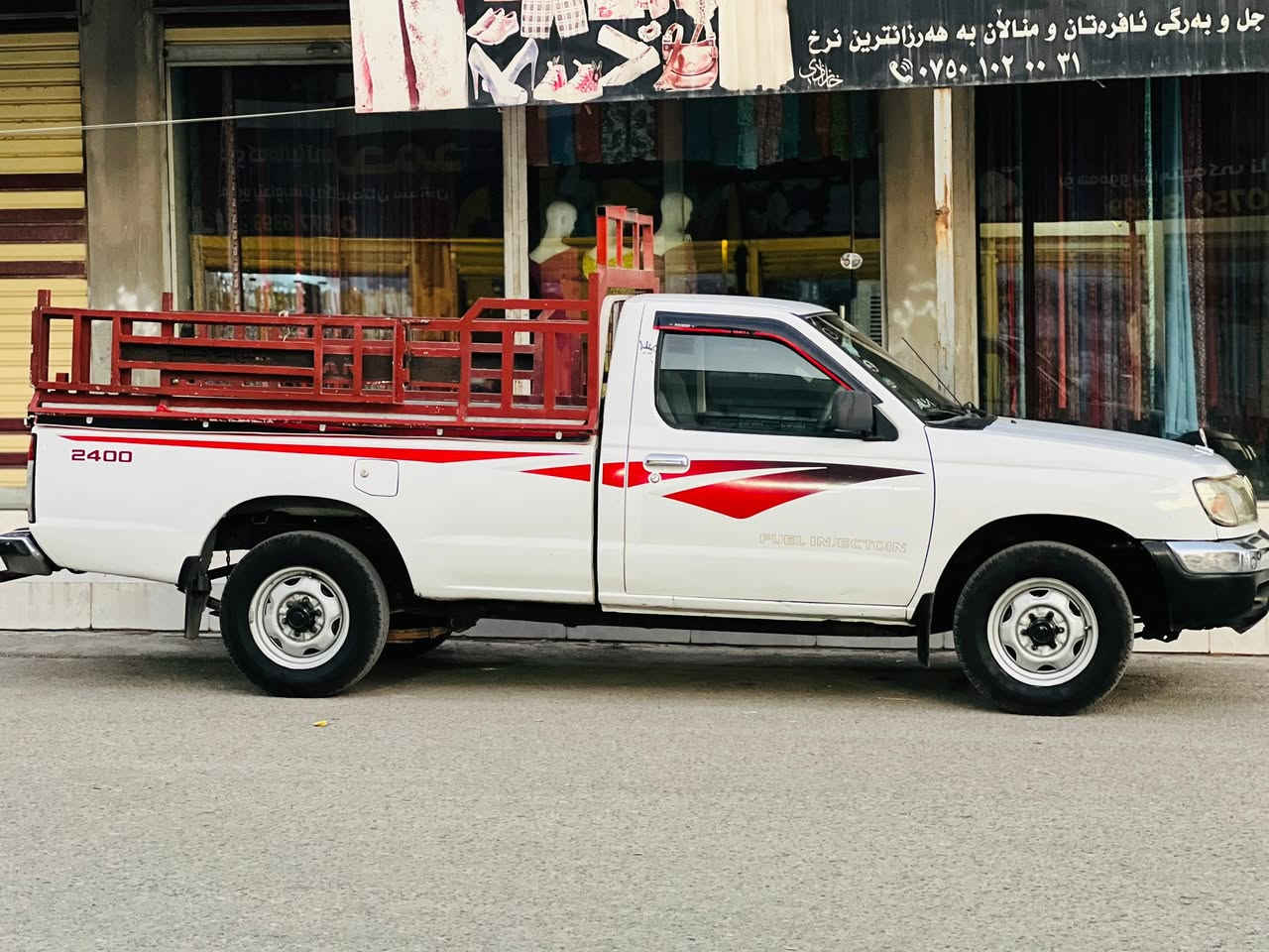 برایان سڵاوی خوایگەورەتان لێبێت 
ماشاءالله لەماڵی هەموو لایەک
 نیسان مۆدیل 2001ئاڕمی پلاسیک سلێمانی
 بەشەرتی ئاڕمو ئەوەلیات  
کابرێتەیە سەیارەکە
 هیچی پێوەنیە بۆ نوقسانی مەگەڕێ 
نرخی 71گەڵاو مەجالێ برایانەی تیایە 
شوێن تەکیە نزیک چەمچەماڵ 
ژمارەی خاوەنی 
***********
***********
تەلەفون بۆ خاوەنی بکەن 
ئەدمین❤️
