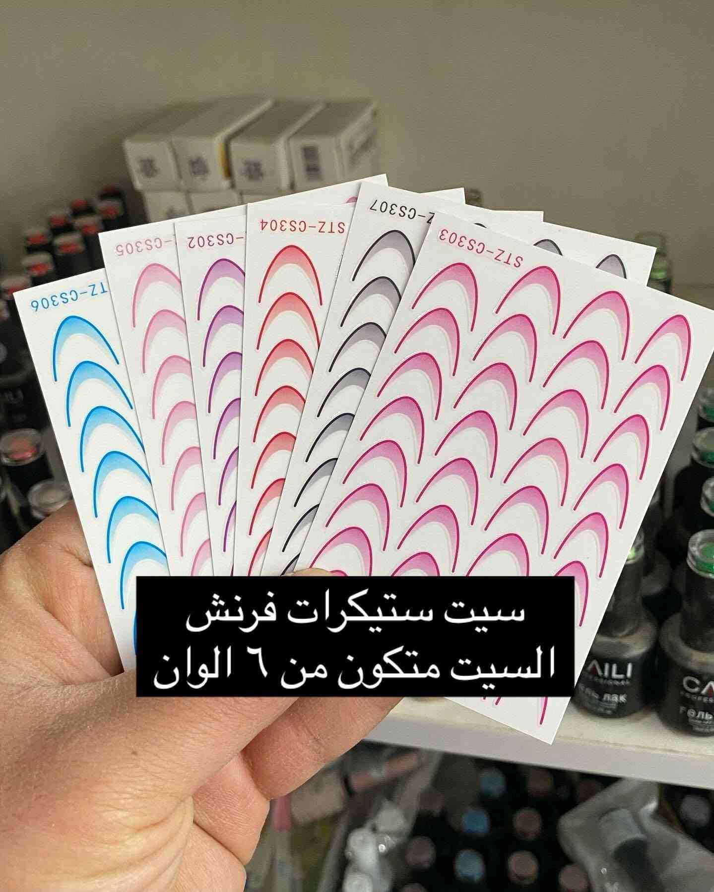 عندي جلش بااسعارمناسبةالقطعة1000و2000و3000وكولشي يخص الاكرلك عندي بانسب الاسعار الحجز فقط واتس ***********
***********
