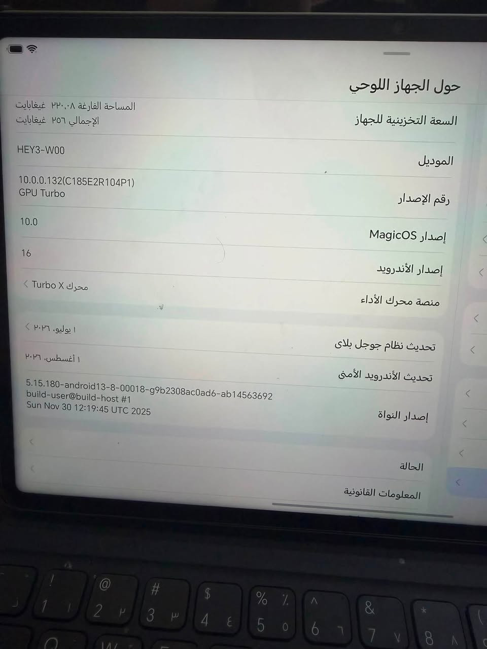 ايباد هونر باد10 ذاكره 256 مستخدم قليل جدا اخو جديد ملحقات كامله بس وياه كيبورد دكمه وحده بل كيبورد ماكو السعر 450 مكاني بغداد رقم تواصل واتس ***********
