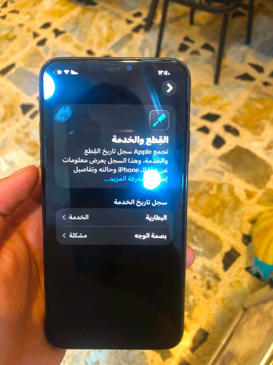 كل تفاصيل ب صورة!!!! السلام عليكم حبايب جهاز مال بيت مرتب ايفون ١١ برو ماكس لون اسود سعرة ٢٥٠ عنوان بغداد محمودية ماكو توصيل رقم واتس متواجد هم *********** 
كله بلاد برغي ممفتوح شرط لفحص احبتي لغوالي ومع السلامةة💐
