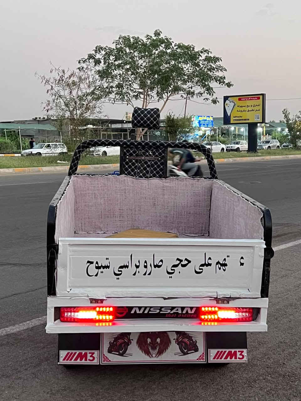 السلام عليكم موديل 21 منفيس كامل بودي قلاب
كهربائيات كله شغل  راكبه شراط مكينه شراط تايرات 3 جداد 

بودي مغلاف ستوته ناعمه مجبزه كامل مكاني كركوك ***********. السعر اتصل وتدلل

