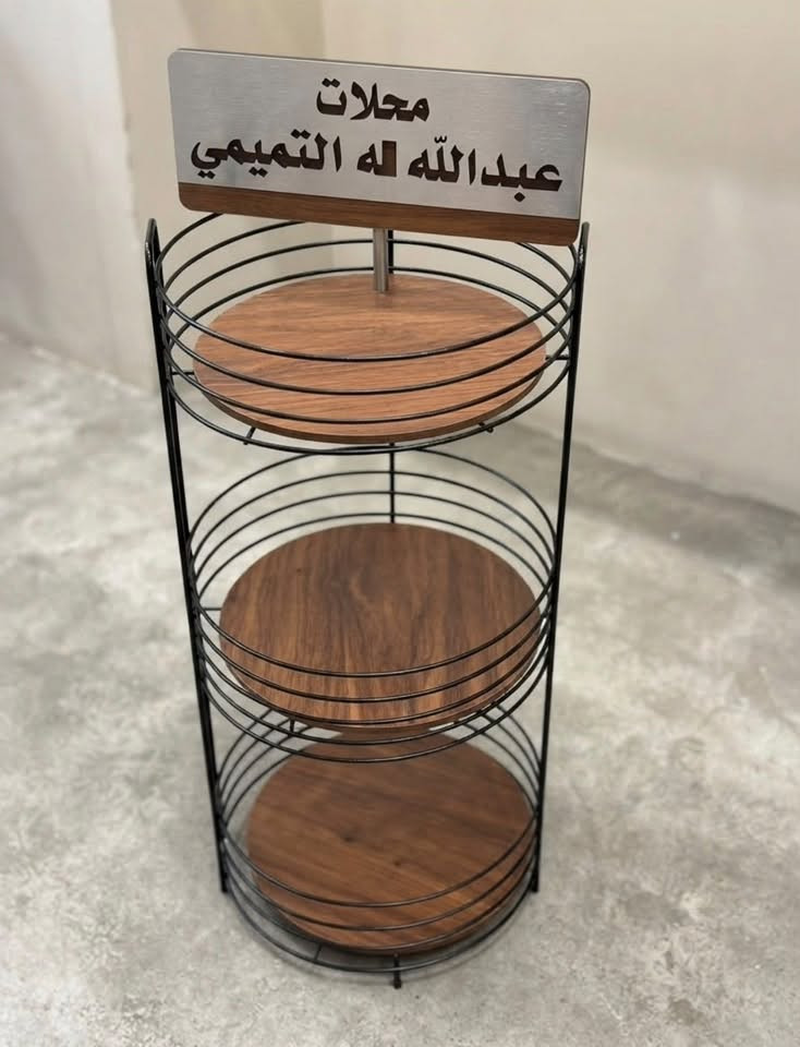 🛒 محلات عبدالله التميمي - عنوانكم للجودة والتميز.
📍 الوزيرية - بغداد_مجاور مطحنه الشرق 
📞 راسلنا الآن للحجز والطلب (جملة )
***********
***********
