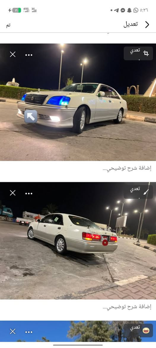 سلام عليكم ملكه موديل 2003 خضراويه دكمتين جاهزا تبريد مكينه D4 ويل كرؤم 16
سياره بس دهن وبانزين سياره جاهزه لخير  ومتعوب عليه من كلشي  بليته بل شاصي ورقم شاصي موجودات سياره بدون سعر 35وبيه مجال تصل ودلل ***********

نص مكتوب في الصور:
- تم تعديل إضافة شرح توضيحي... تعدي إضافة شرح توضيحي...
- تم تعديل إضافة شرح توضيحي... تعديل إضافة شرح توضيحي... تعديل
- تم تعديل إضافة شرح توضيحي... تعدي Aa