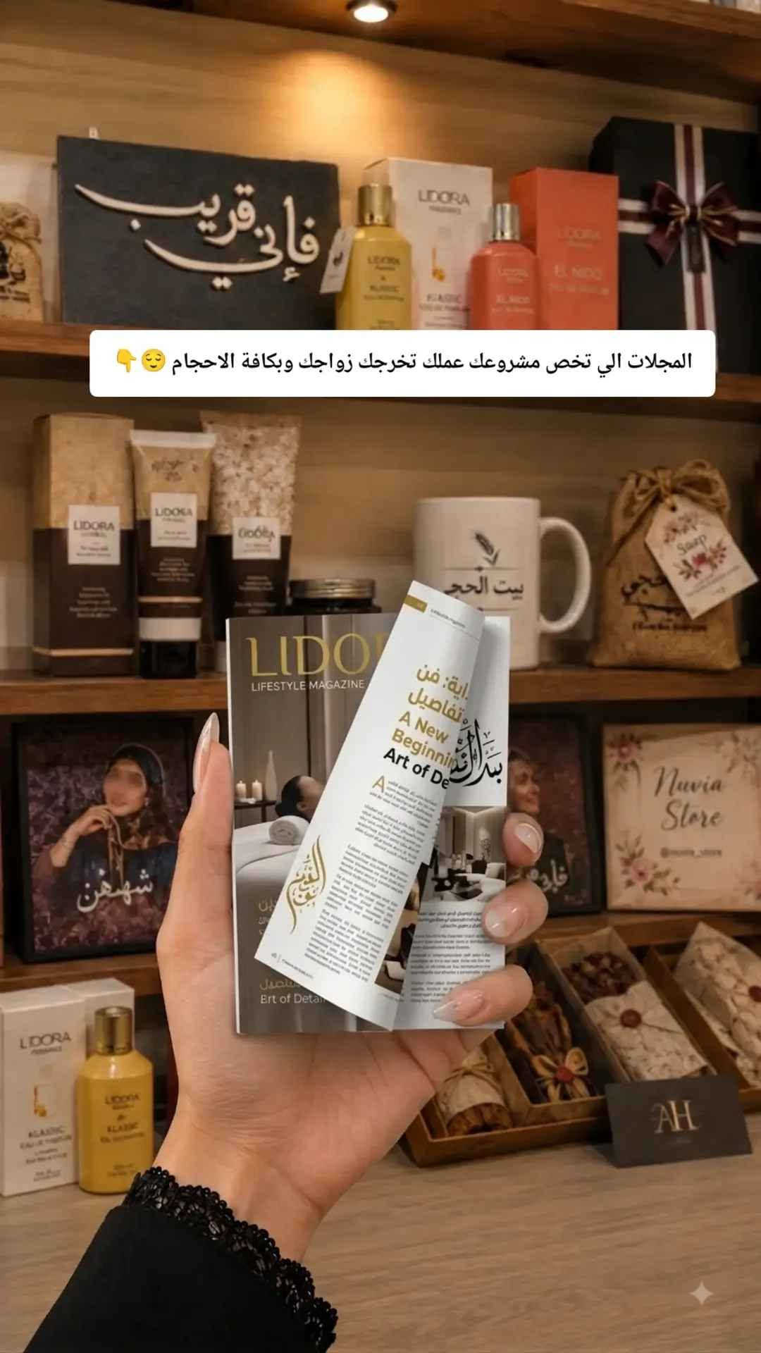 لوحات 3D • خط يدوي • ناصرية ذي قار