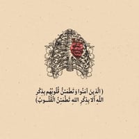 عمرة ١٠ أيام • باصات مكيفة • السماوة