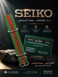 سير ساعات • بطاريات ساعات • قطع غيار
