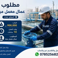 تواصلو عله الواتساب 07852568272 حسين كاظم