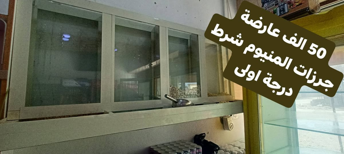عارضة جرزات المنيوم • درجة اولى • 12 خانة