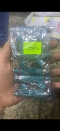 نوزلات باجيرو جمله أو مفراد 07714967324