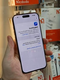 ايفون ١٦ برو ماكس • ٢٥٦ • ذهبي