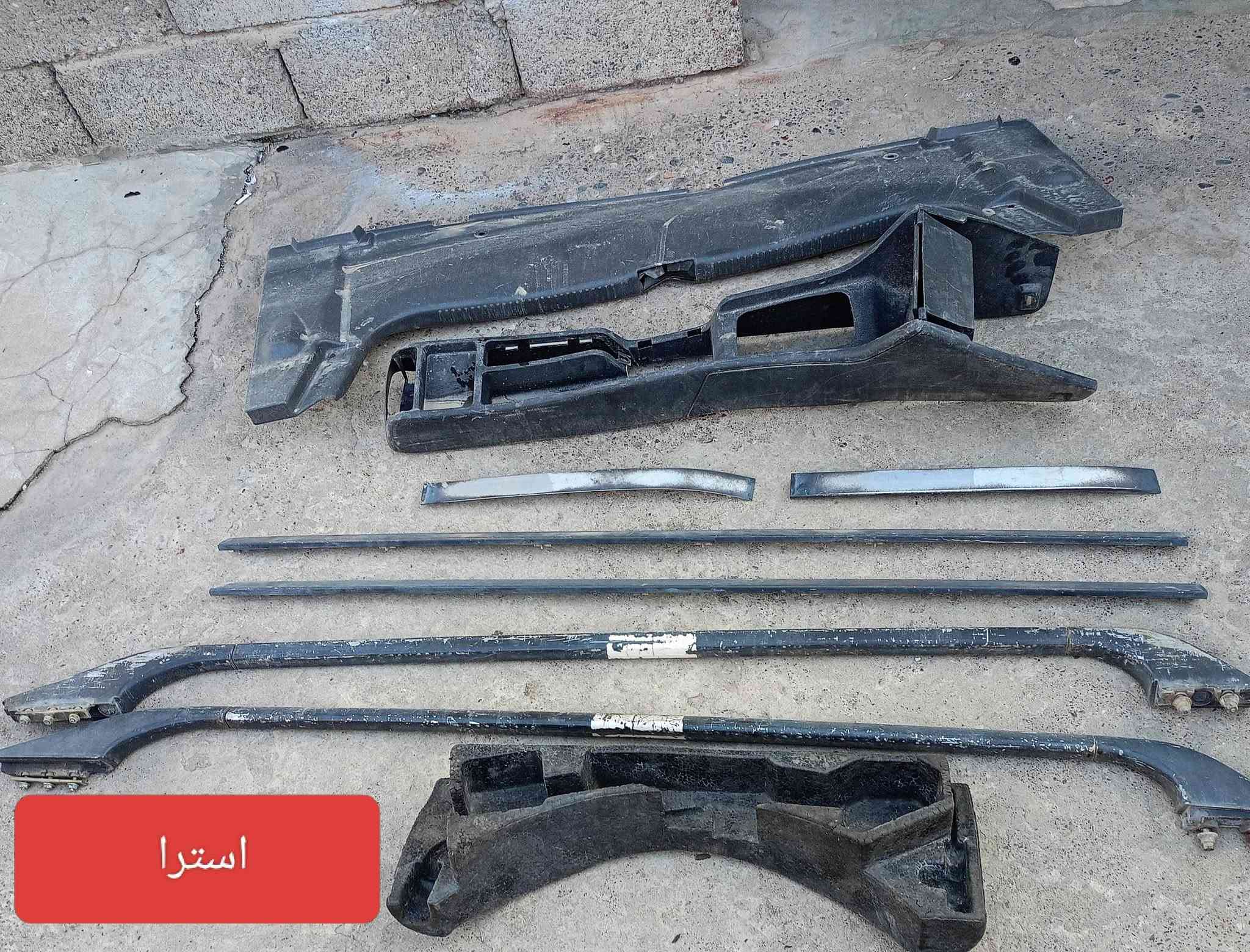 قطع استرا • استرا • قطع بيجو