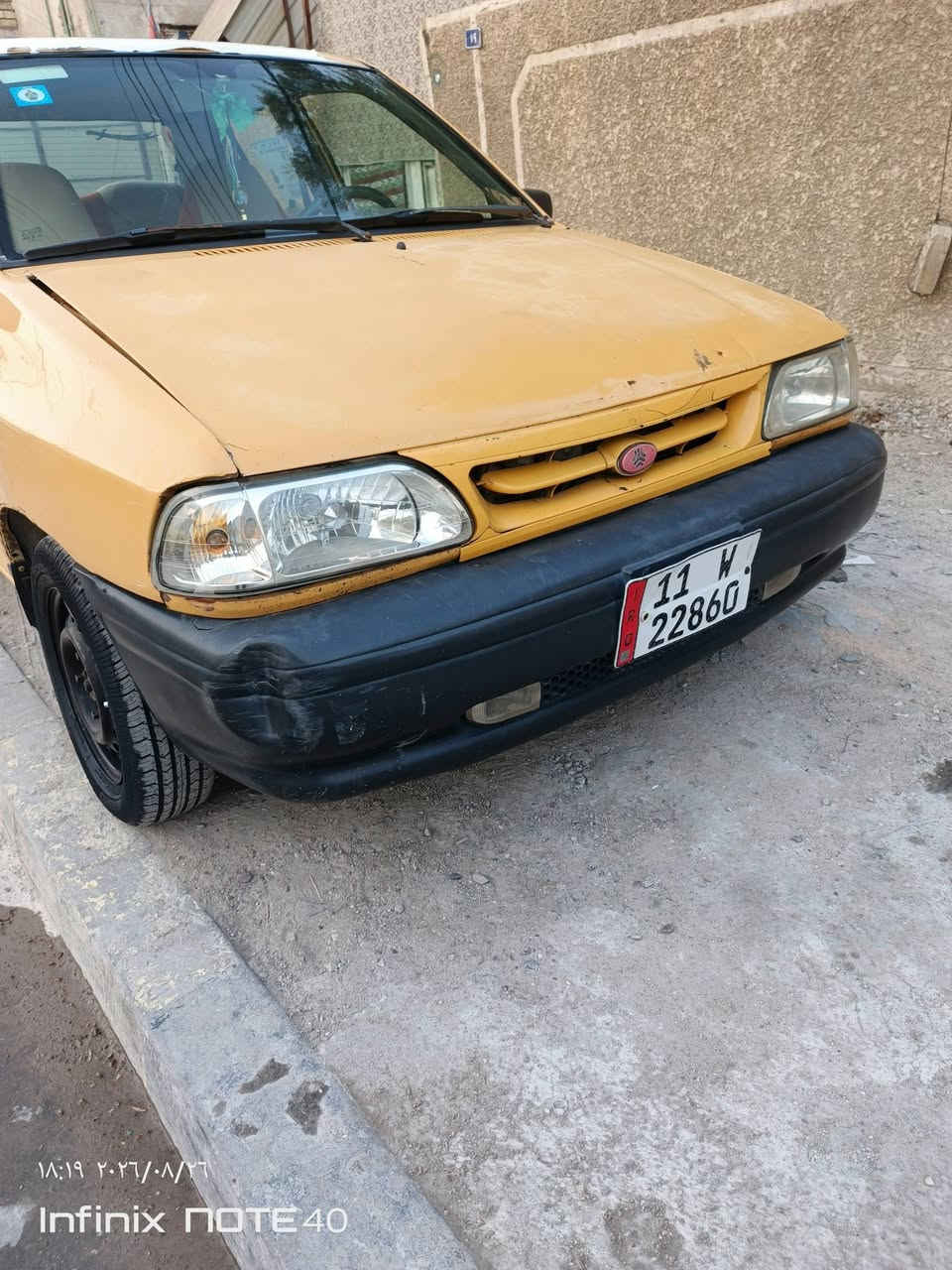 موديل ٢٠١٥ • تواير جديدة • شعب مصفرة