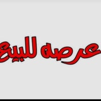 طابو صرف • ٢٤٠م • خلف متوسطه قرطاجه