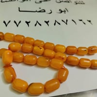 من الجمال ومن بحر البلطيق ,,شنو تريد تسمية انت بولوني كلغرادي يصير ......