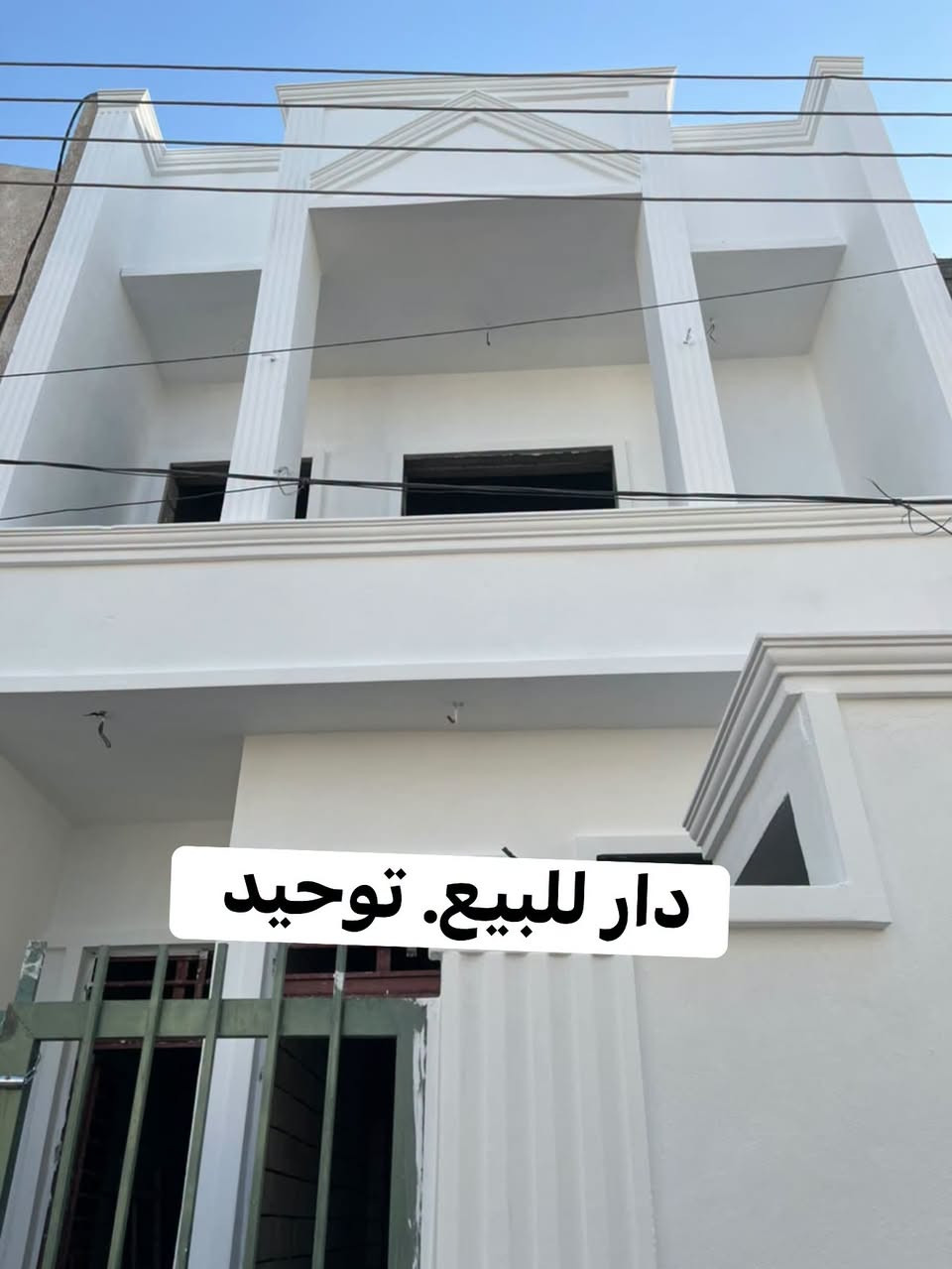 التوحيد • ١٠٠م • ٣ غرف
