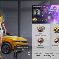 الحساب للبيع او مراوس اكتب ( دنيانه) وشوفه كلشي بي سياره واسلحه امفور ...