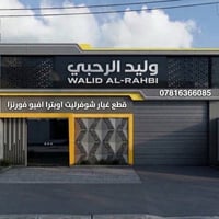 قطع غيار • شوفريلت اوبترا • تحويل فورنزا