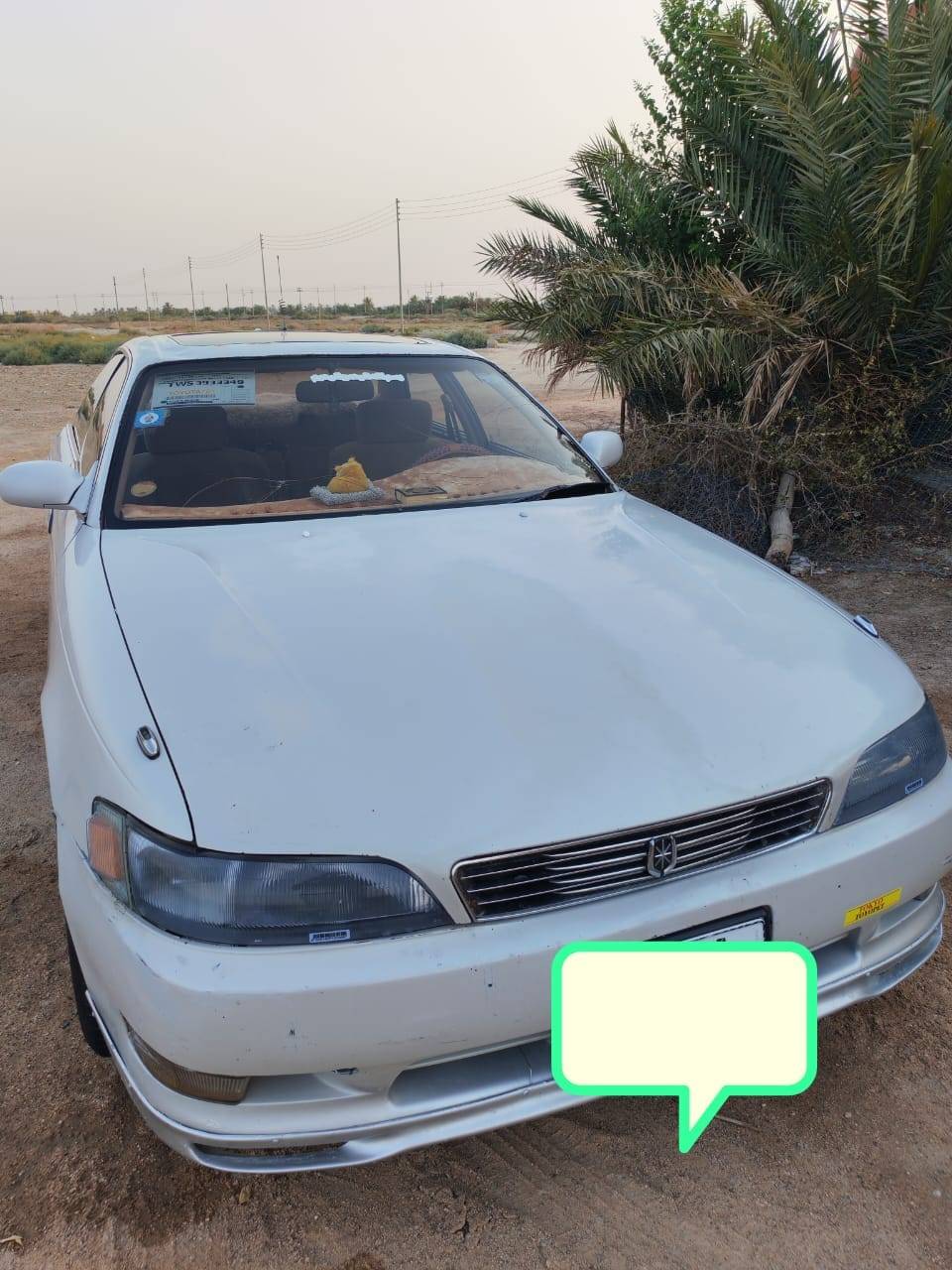 نضيفه • ضربه يسار • الهوير
