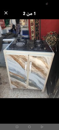 طباخ • ٤ مشاعل • ميسان