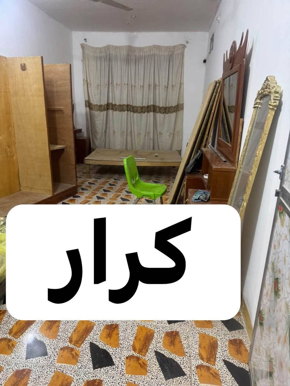 حي الحكام • ٢٠٠م • غرفتين