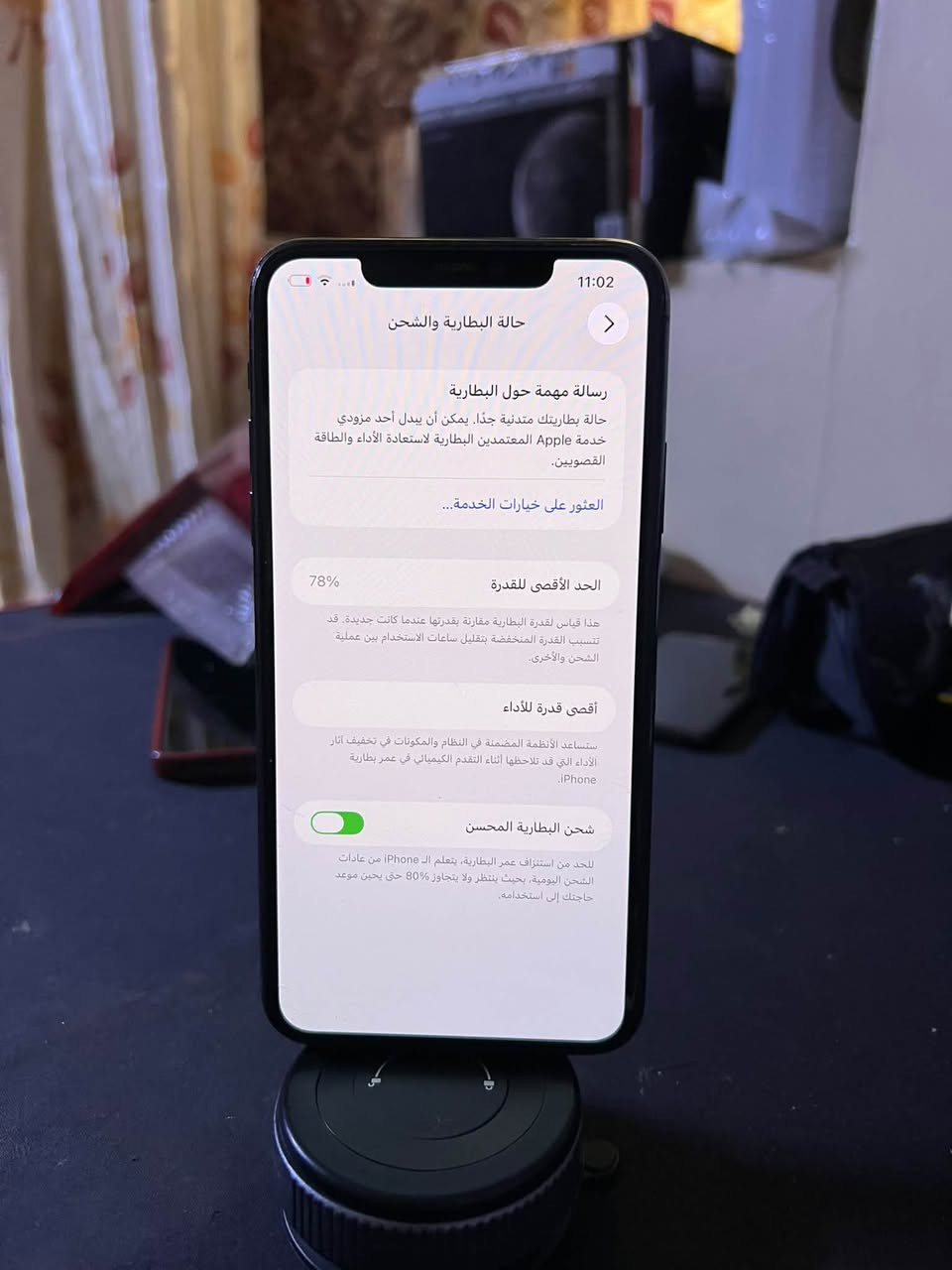 السلام عليكم
ايفون ١١ برو ماكس ٢٥٦ 
ذاكره ٢٥٦ 
بطاريه ٧٨
لون زيتوني 
جهاز بلادي كلشي ما مبدل ولا مفتوح 
مكاني بغداد المشتل 
***********
سعر ٣٥٠

نص مكتوب في الصور:
- 11:01 حول الاسم iPhone إصدار iOS 26.6.2 اسم الطراز iPhone 11 Pro Max رقم الطراز MWGN2LL/A الرقم التسلسلي G6TZV8HWN7OL سجل تاريخ القطع والخدمة الأغاني 0 الفيديوهات 0 الصور 3 التطبيقات 1 السعة 256 غ.ب. متوفرة 237,66 غ.ب.
- 11:02
- حالة البطارية والشحن
- رسالة مهمة حول البطارية
- حالة بطاريتك متدنية جداً. يمكن أن يبدل أحد مزودي خدمة Apple المععتمدين البطارية لاستعادة الأداء والطاقة القصويين.
- العثور على خيارات الخدمة...
- الحد الأقصى للقدرة
- 78%
- هذا قياس لقدرة البطارية مقارنة بقدرتها عندما كانت جديدة. قد تتسبب القدرة المنخفضة بتقليل ساعات الاستخدام بين عملية الشحن والأخرى.
- أقصى قدرة للأداء
- ستساعد الأنظمة المضمنة في النظام والمكونات في تخفيف آثار الأداء التي قد تلاحظها أثناء التقدم الكيميائي في عمر بطارية iPhone.
- شحن البطارية المحسن
- للحد من استنزاف عمر البطارية، يتعلم الـ iPhone من عادات الشحن اليومية، بحيث ينتظر ولا يتجاوز 80% حتى يحين موعد حاجتك إلى استخدامه.
- 11:02 القطع والخدمة تجمع Apple سجل تاريخ القطع والخدمة، وهذا السجل يعرض معلومات عن هذا الـ iPhone وحالته وتفاصيل إصلاحه. معرفة المزيد... سجل تاريخ الخدمة البطارية الخدمة <