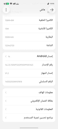 ايفون 14 برو ماكس • نظيف ١٠٠٪ • مستخدم ٣ اشهر
