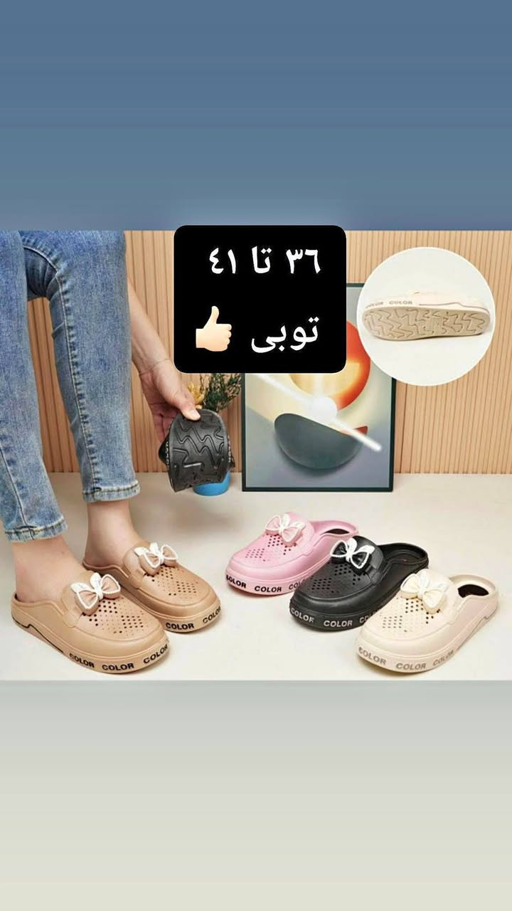 توب • مقاسات ٣٦-٤١ • توصيل العراق