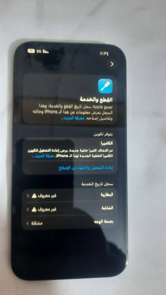 السلام عليكم جهاز ١٣برو ماكس دبل خط ذ ٢٥٦ جهاز نضيف مبدل بطاريه وشاشه مكاني نجف سعره ٥٠٠ وبي مجال رقم بي واتساب ***********
