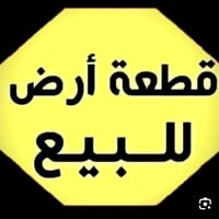 قطعه أرض ٣٠٠ متر في الدوانم مقابل تل اسود قرب الشرطه الخامسه 078494193...