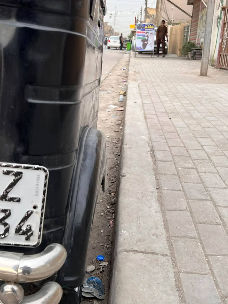 ٢٠١٧ • مكينة ناعمه • تحويل اليوم