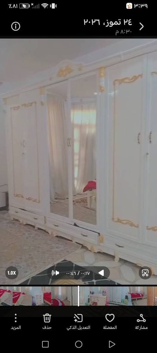 غرفه عراقيه للبيع
سعر 2ونص لطفاً الي ميريد يشتري لا يراسل 
***********
