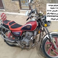 جونده • ٢٠١٩ • مامفتوحه