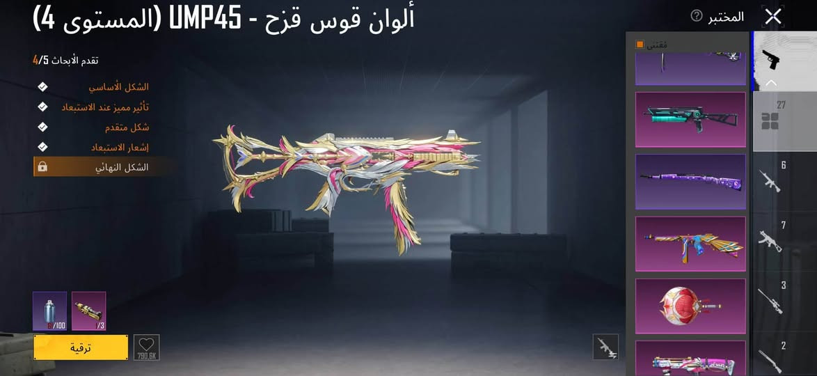 حساب كسر سوك 🔥
السعر 160 ألف وبي مجال بسيط حق جيه

  بيع وجه بوجه فقط✨

للتواصل واتساب ***********

مكاني بغداد وعندي محافظات ( حلة  ، كركوك ، ديوانية  , سماوة ، بصرة ، بغداد )
