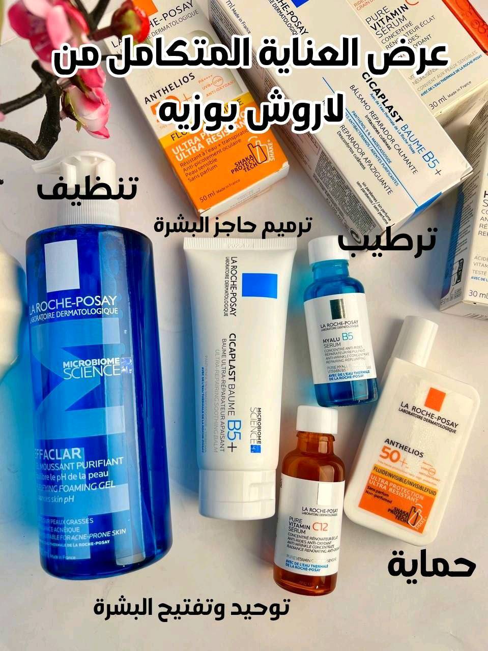طبعا المنتجات متخسرين بيهم سعرهم مناسب واصليه كله باكورد