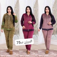 ملابس شتوية • رجالي ونسائي • جملة ومفرد