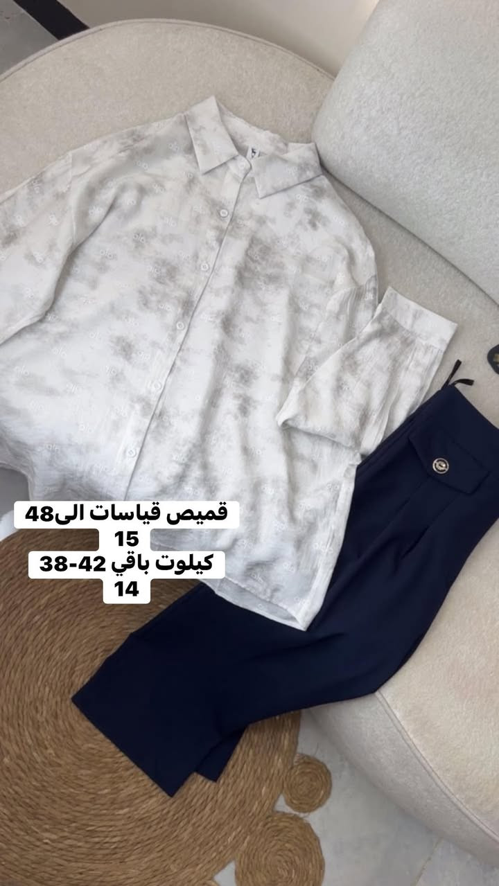 قياسات واسعار داخل الصور 💕قطع قليلة وكوالتي عالي

نص مكتوب في الصور:
- S-m-l-xl قميص طويل مع حزام 15
- قميص قياسات الى xxl 15
- سوت الى 44
- 15
- قميص قياسات الى 48 15 كيلوت باقي 42-38 14
- يلك باقي قطعة