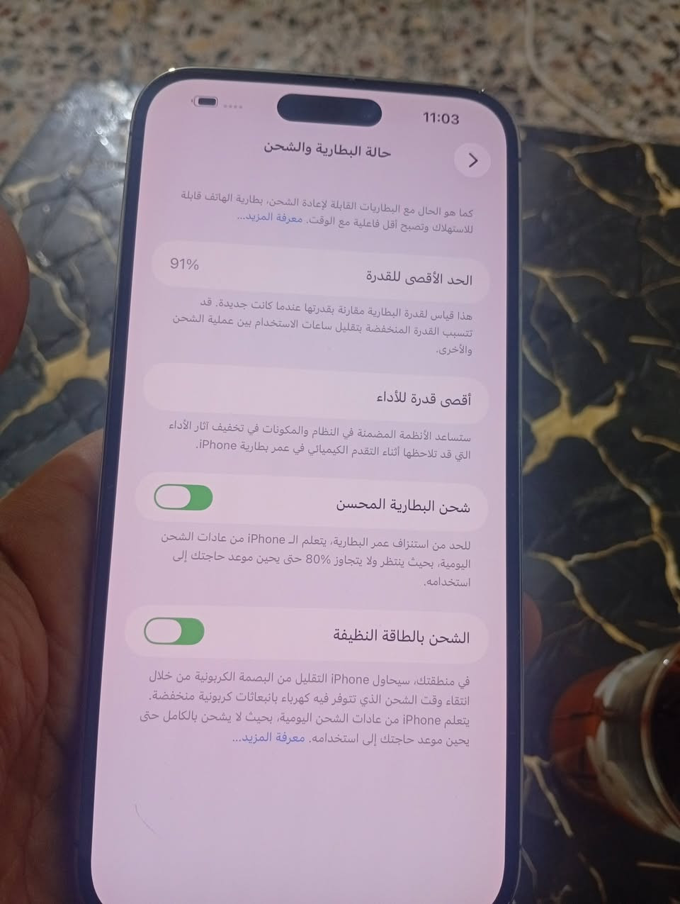 آيفون ١٤ برو ماكس • ٢٥٦ • بطارية ٩١٪