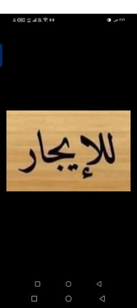أبو دشير • ٨٠م • غرفتين