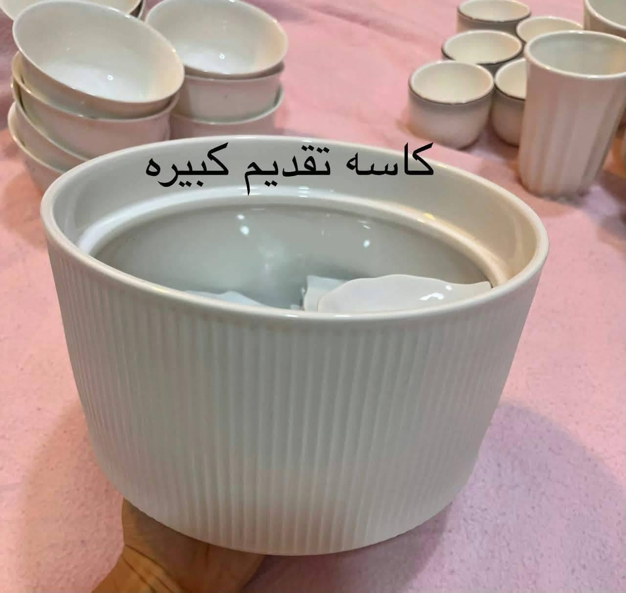 السلام عليكم عندي ذني المواعين قفلهم 60كلش حلوات ونازكات

نص مكتوب في الصور:
- كاسات صغيرة عدد ٣
- بلم عدد ۳
- كاسات تقديم عدد ٤
- ماعون تقديم عدد ١١
- مواعين صغيرة عدد ٧
- بلم عدد ٤
- كاسه تقديم كبيره
- ماعون تقديم عدد ١٣
- كاسه صغيرة عدد ١