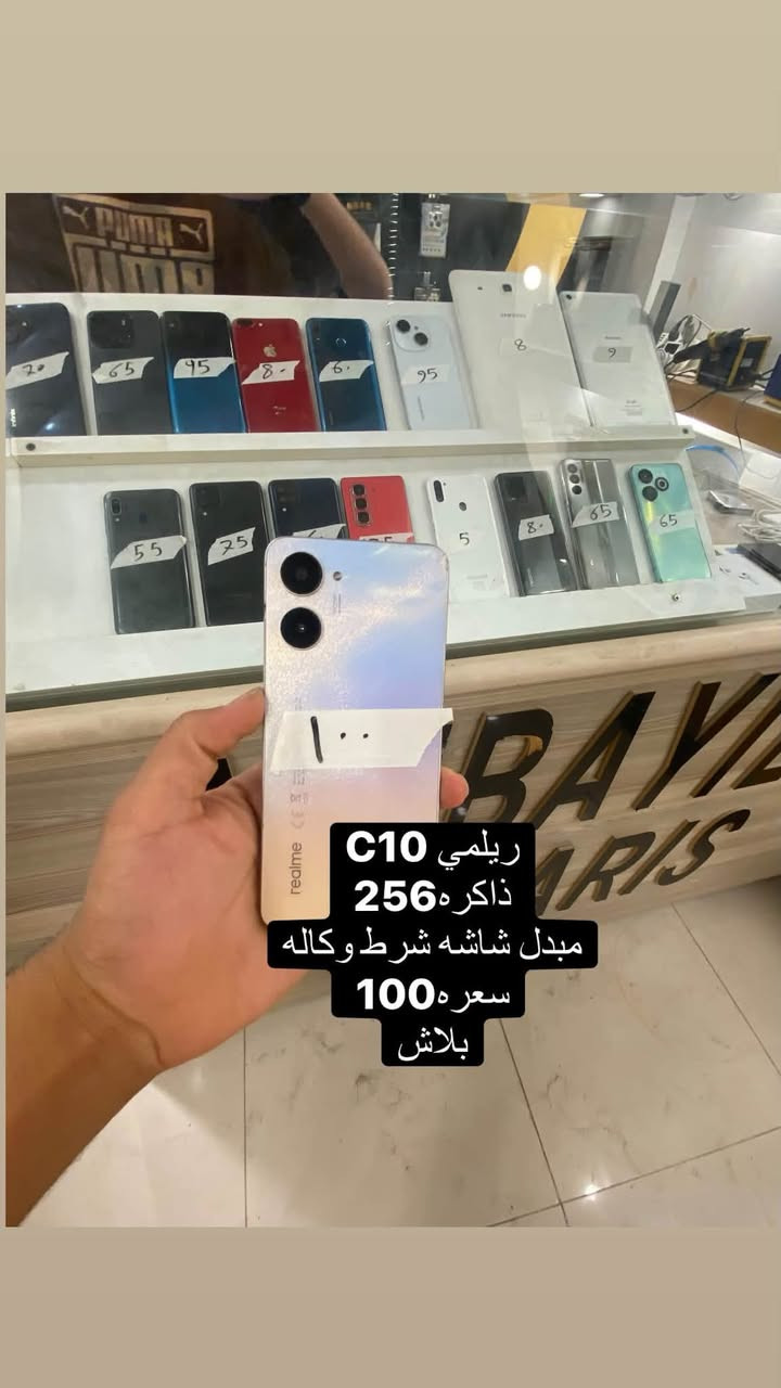 📢 يعلن مركز عبودي للموبايل عن وصول وجبة كبيرة من الأجهزة 📱✨
💥 أجهزة مستخدمة نظيفة ومناسبة
💰 أسعار جوه السوق وبأسعار منافسة
🛡️ وأي جهاز تاخذه من عدنا بي ضمان 24 ساعة، وإذا بي خلل يرجع الجهاز

🎁 ويا كل جهاز:
🔌 كيبل + راسية شحن + كفر + لاصق

🚨 أجهزة نظيفة، أسعار مناسبة، وضمان على الجهاز!

لا تفوّت الفرصة وتعال شوف الأجهزة بنفسك 🔥
📍 عنواننا: الدوانم – شارع المكاتب – مركز عبودي

📞 للشراء والاستفسار:
***********

📩 التواصل خاص ماسنجر
📱 أو اتصال وواتساب على الرقم

🕐 متواجدين 24 ساعة بالمركز

❤️ نورونا، وننتظركم بكل وقت ❤️

نص مكتوب في الصور:
- هواوي 2019
- سعره 55
- ريلمي نضافه فول
- سعره 180 الف
- ذاكره 128
- ريلمي C10 ذاكره 256 مبدل شاشه شرط وكاله سعره 100 بلاش
- انفنكس سعره
- 70
- ايفون 8 بلاس بي فطر بل ضهر زغير مبدل بس بطاريه شرط ماتصرف سعره ب 80 الف
- سعره 35 مابي صوت ❤️
- تكنو
- سعره 65
- نضيف حيل
- A10s فقط التعلي والتنصي ماتشتغل سعره ب 35
- ايفون 6 بي ايكلود شغال كله سعره 9 الف