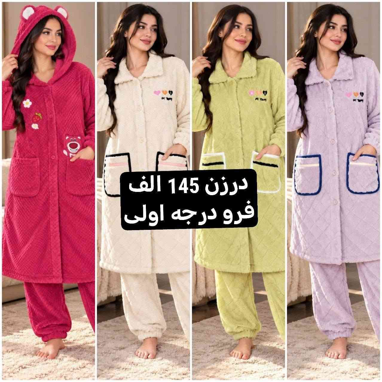 تصفيه مخازن • تخفيضات • مخمل سوفت