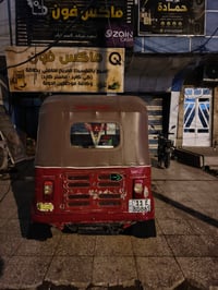 تكتك • للبيع