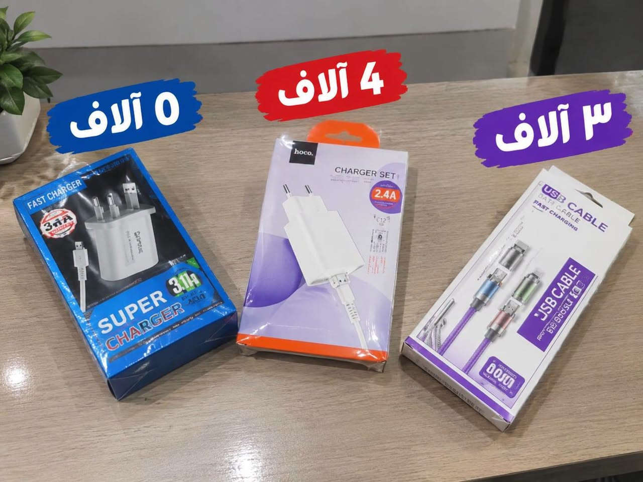 أجهزة متنوعة • كاميرات سيارة • توصيل مجاني