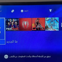 بلي 4 • مهكر • ويا يدتين