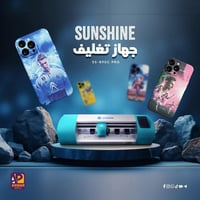 جهاز تغليف • يوفي • ١٠٠ صورة