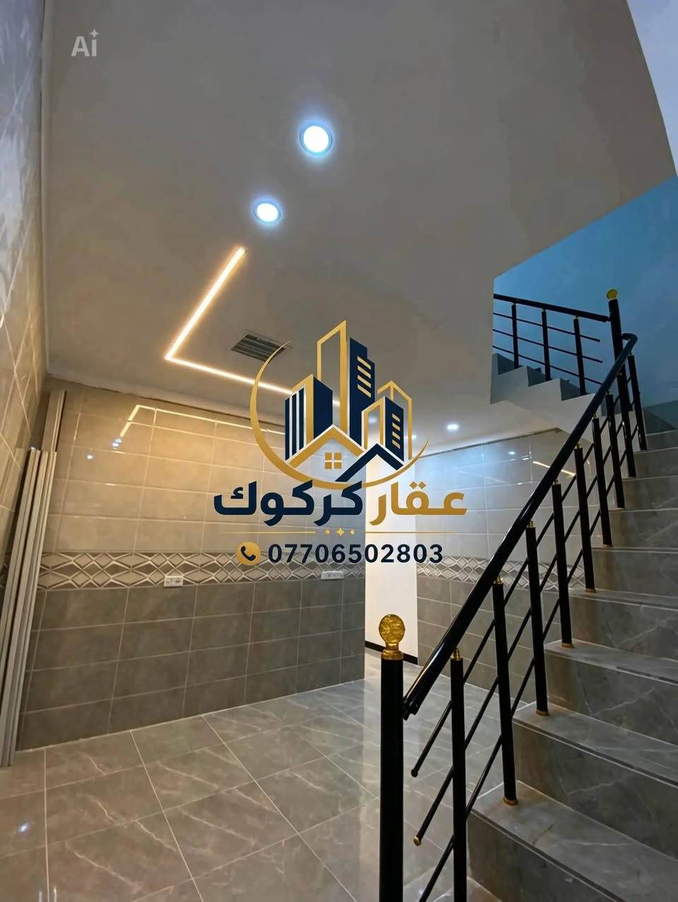 أعلان 2071
يوجد لدينا دار للبيع المساحة 100متر طابق ونص مطلع عل حديقه  الدار صفر زيرو
#السعر95مع المجال 
الموقع حي العسكري   قرب سنتر الزوراء الاستفسار مراجعة مكتب
*********** واتساب
