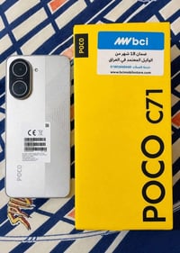 بوكو C71 • ١٢٨ • بطارية ٥٠٠٠