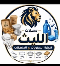 علبة مناسبات • ٢٠٠ قطعة • جملة