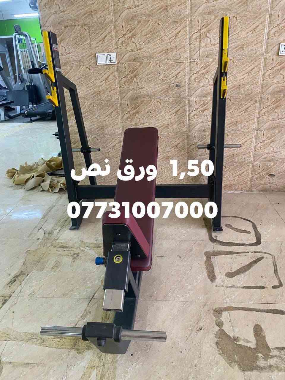 بيع سريع ***********  مكان السليمانية
